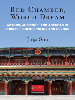 cover image of Red Chamber, World Dream